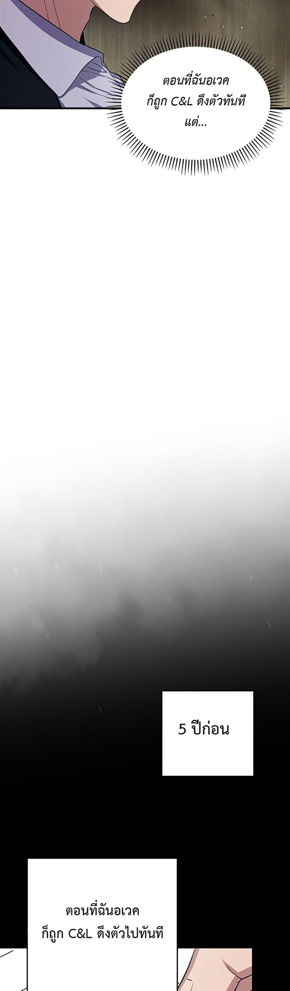 Manga-lc-com อ่านมังงะ อ่านการ์ตูน ออนไลน์ ฟรี The SSS-Class Cafe in Front of the Dungeon ตอนที่ 1 2 3 4 5 6 7 8 9 10 11 12 13 14 ฟรี ไม่มีโฆษณา Manga-lc - อ่าน มังงะ อ่าน การ์ตูน ออนไลน์ อ่านมังงะ ฟรี