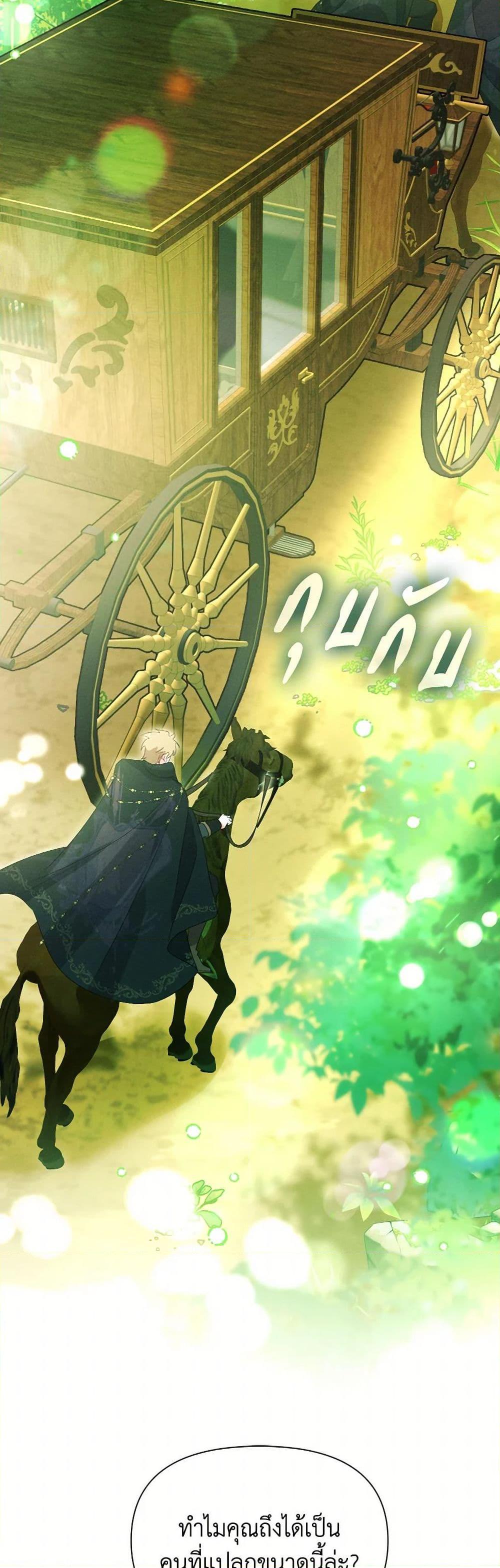 Manga-lc-com อ่านมังงะ อ่านการ์ตูน ออนไลน์ ฟรี The Goal Is to Be Self-Made ตอนที่ 1 2 3 4 5 6 7 8 9 10 11 12 13 14 ฟรี ไม่มีโฆษณา Manga-lc - อ่าน มังงะ อ่าน การ์ตูน ออนไลน์ อ่านมังงะ ฟรี