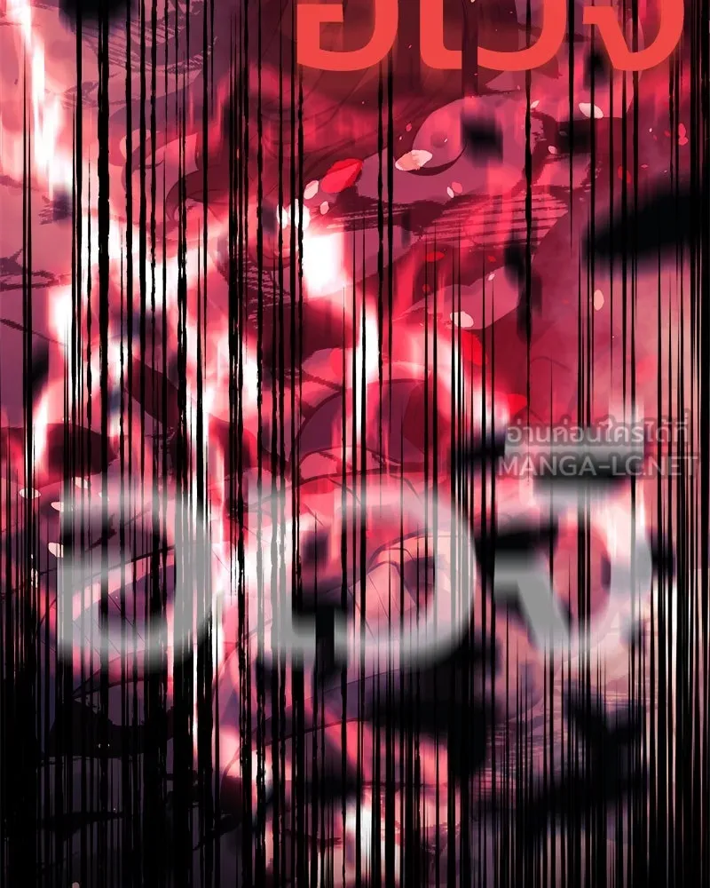 สัปดาห์นี้งดอัปตอนใหม่ ตอนที่ 29 รูปที่ 171