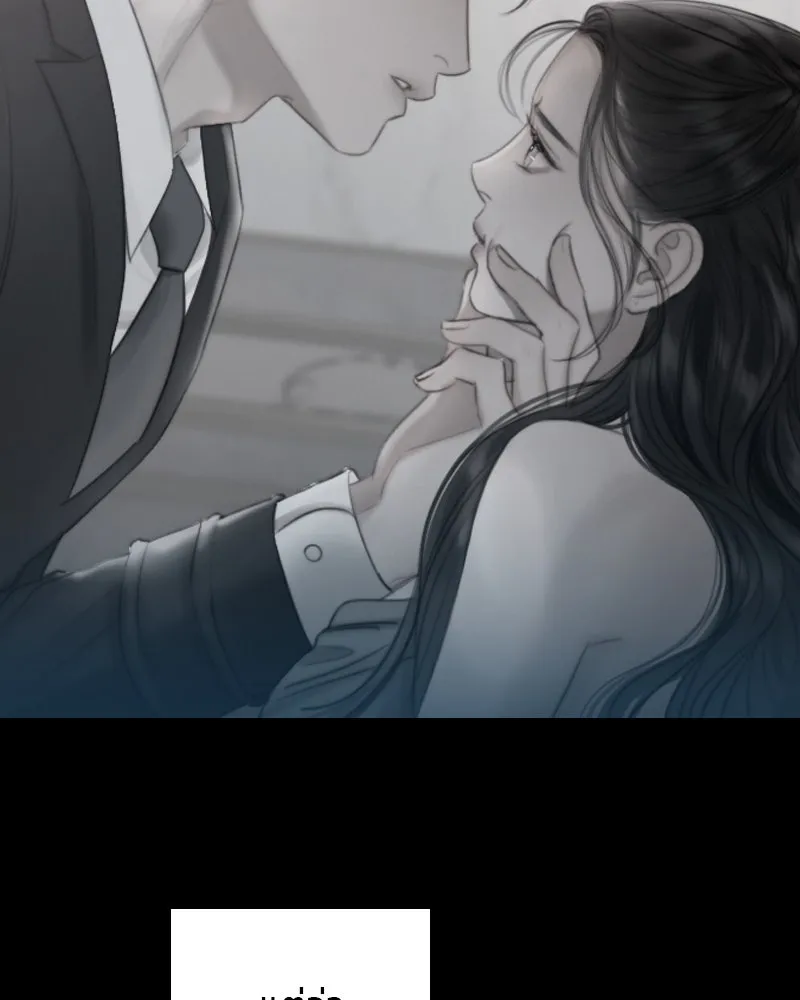 เซเรน่า ตอนที่ 41 รูปที่ 53