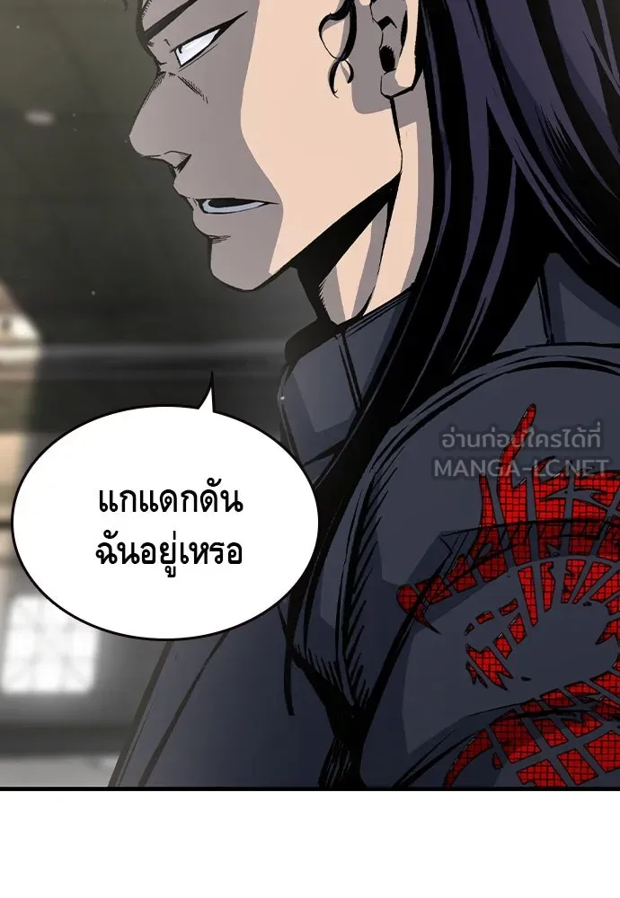 King Game ตอนที่ 84 ฮวังมูเจ (18) รูปที่ 12