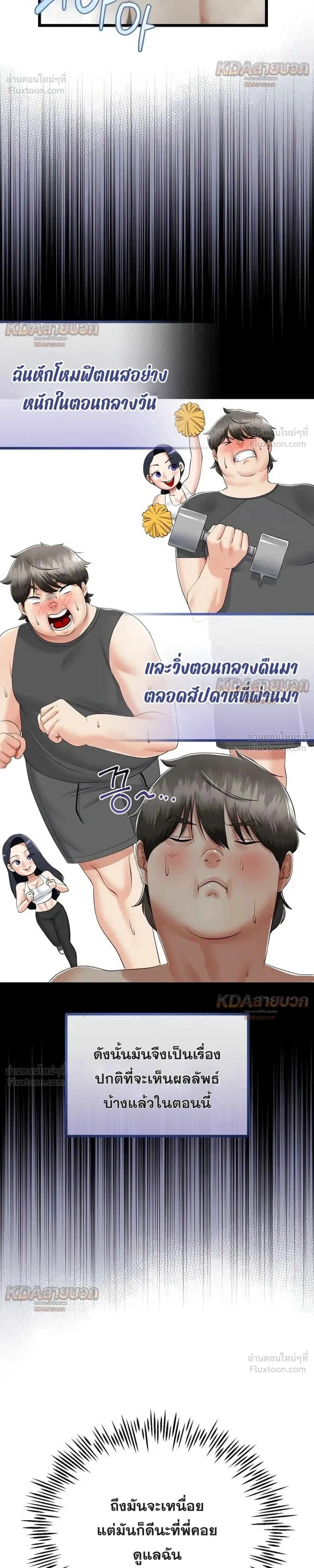 Doujin-Lc- อ่าน โดจิน มังฮวา เกาหลี ญี่ปุ่น จีน แปลไทย My First Love is My Stepmother รักแรกของผม คือ “แม่เลี้ยง” ตอนที่ 1 2 3 4 5 6 7 8 9 10 11 12 13 14 ฟรี ไม่มีโฆษณา อ่าน โดจิน Manhwa เกาหลี ญี่ปุ่น จีน เรามีครบ คัดมาให้เน้นๆ โดจิน 18+ รับประกันความฟินโดย  Doujin Lc