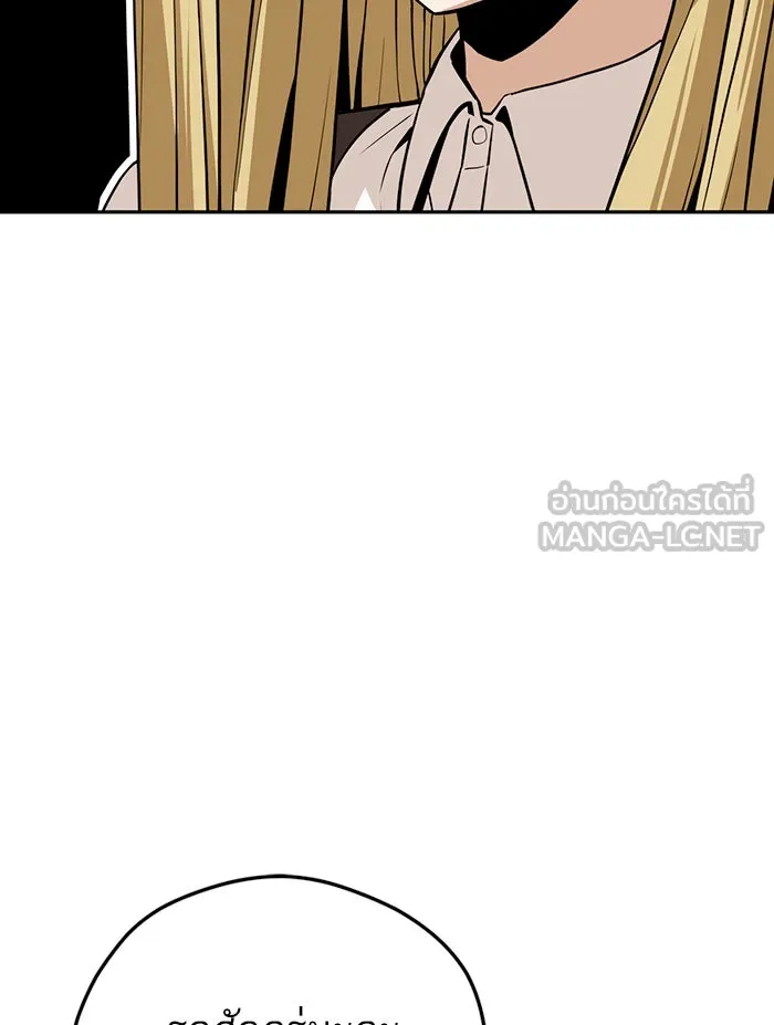 โชคชะตานำพารัก ตอนที่ 91 สังกัด รูปที่ 30