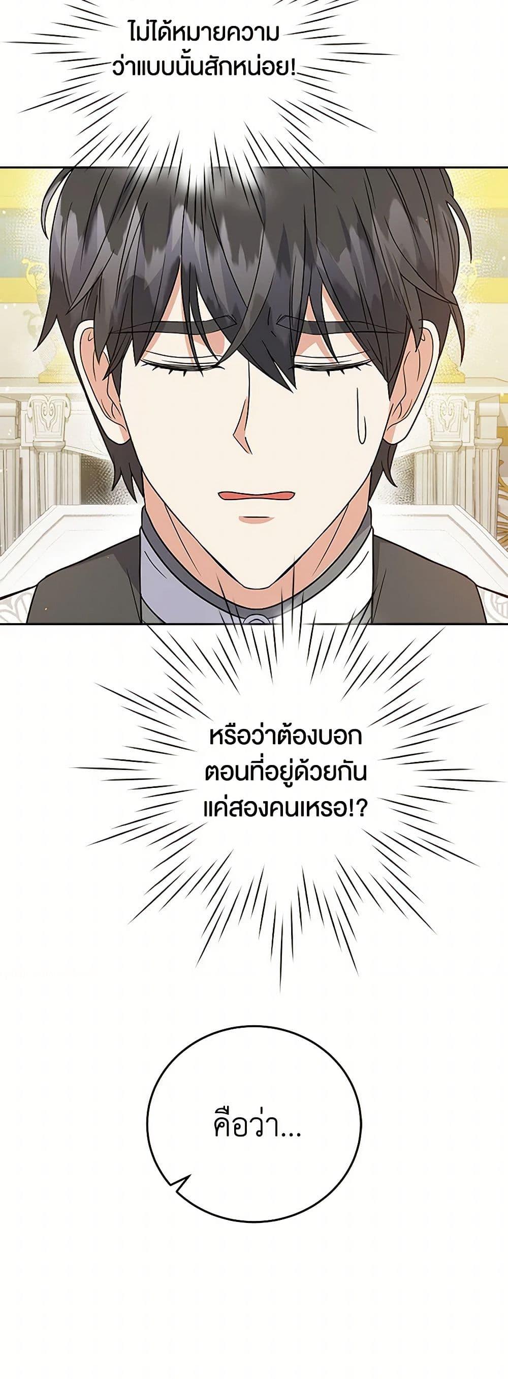 Manga-lc-com อ่านมังงะ อ่านการ์ตูน ออนไลน์ ฟรี The Villainess Once Said ตอนที่ 1 2 3 4 5 6 7 8 9 10 11 12 13 14 ฟรี ไม่มีโฆษณา Manga-lc - อ่าน มังงะ อ่าน การ์ตูน ออนไลน์ อ่านมังงะ ฟรี