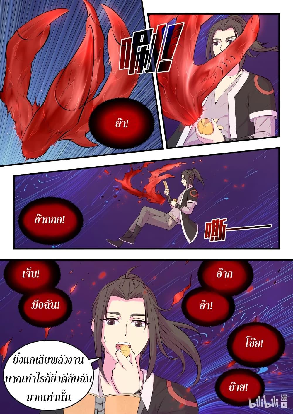 Manga-lc-com อ่านมังงะ อ่านการ์ตูน ออนไลน์ ฟรี King of Spirit Beast ตอนที่ 1 2 3 4 5 6 7 8 9 10 11 12 13 14 ฟรี ไม่มีโฆษณา Manga-lc - อ่าน มังงะ อ่าน การ์ตูน ออนไลน์ อ่านมังงะ ฟรี