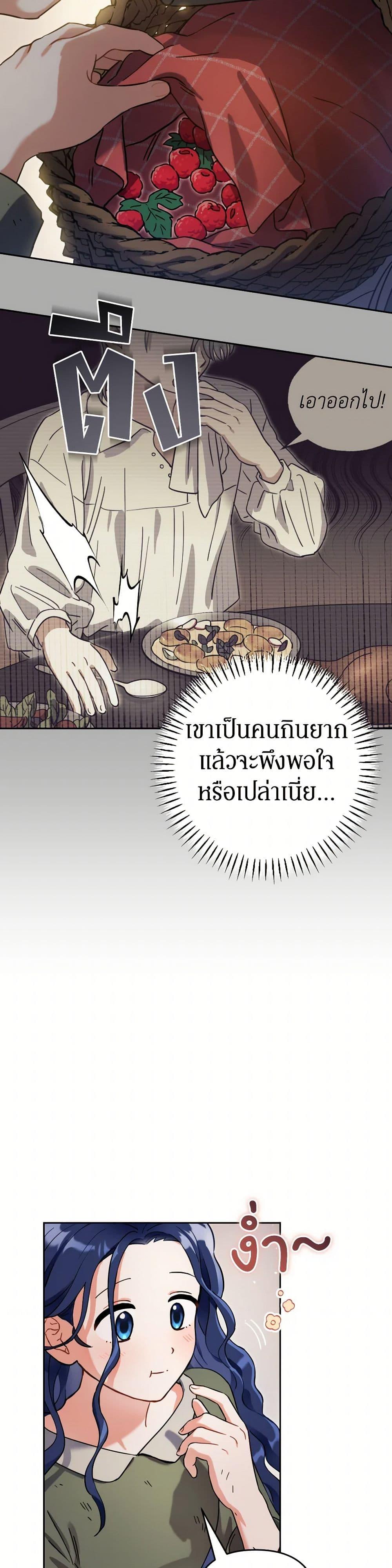 Manga-lc-com อ่านมังงะ อ่านการ์ตูน ออนไลน์ ฟรี Prince, Why Are You Nice to Me ตอนที่ 1 2 3 4 5 6 7 8 9 10 11 12 13 14 ฟรี ไม่มีโฆษณา Manga-lc - อ่าน มังงะ อ่าน การ์ตูน ออนไลน์ อ่านมังงะ ฟรี