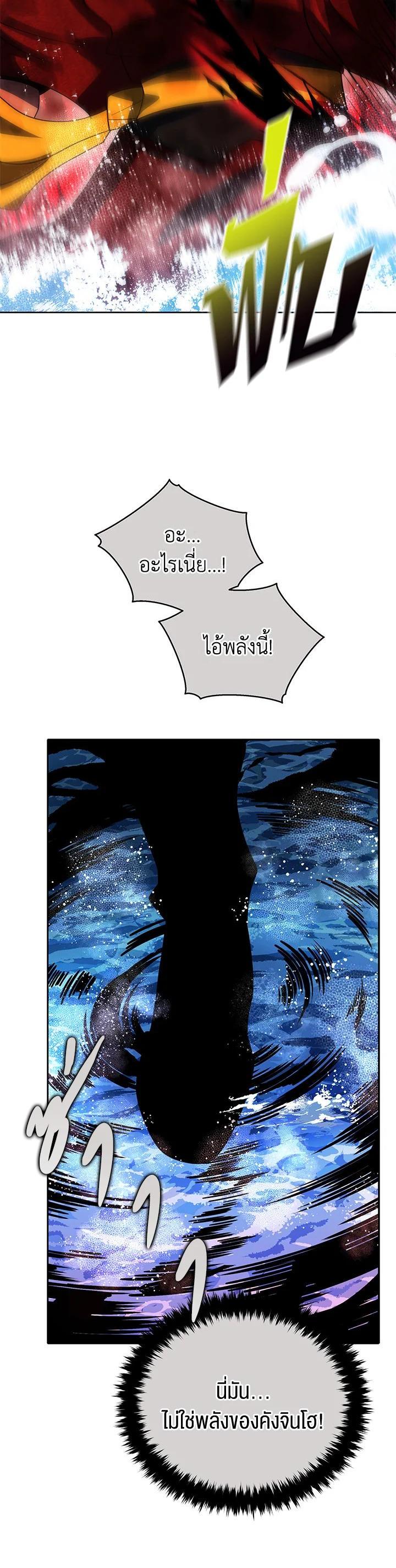 Manga-lc-com อ่านมังงะ อ่านการ์ตูน ออนไลน์ ฟรี The Descent of the Demonic Master ตอนที่ 1 2 3 4 5 6 7 8 9 10 11 12 13 14 ฟรี ไม่มีโฆษณา Manga-lc - อ่าน มังงะ อ่าน การ์ตูน ออนไลน์ อ่านมังงะ ฟรี