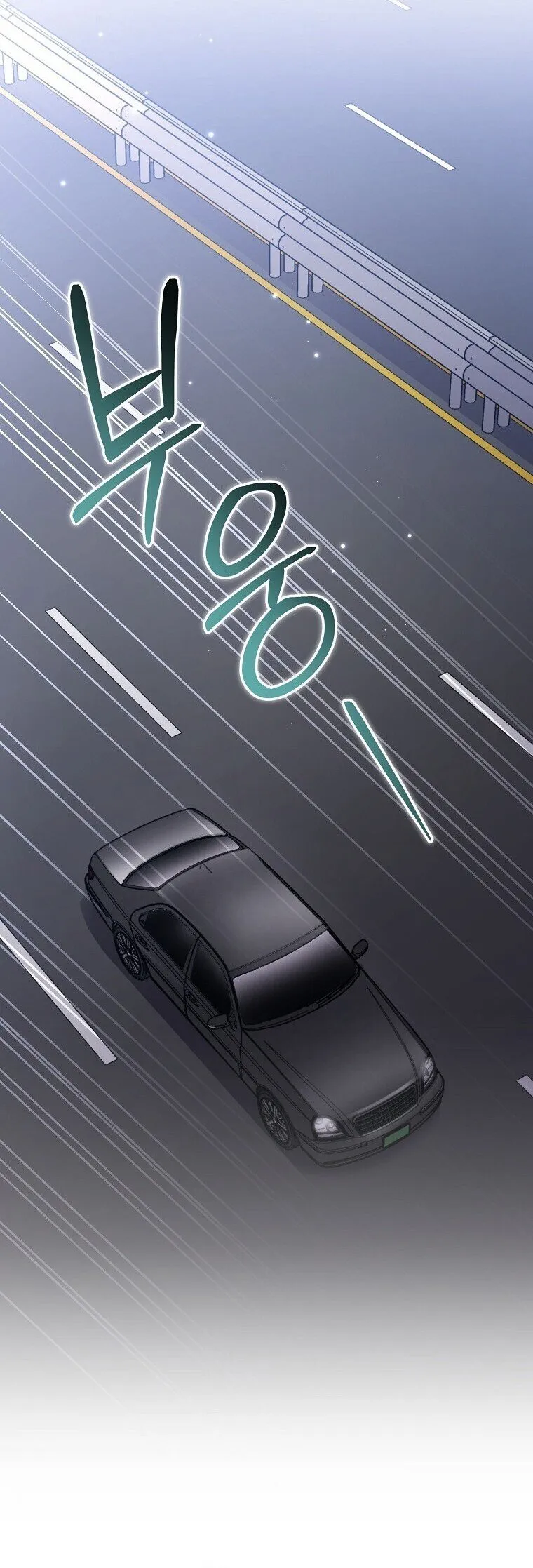 Genius Archer_s Streaming ตอนที่ ตอนที่ 84 รูปที่ 10