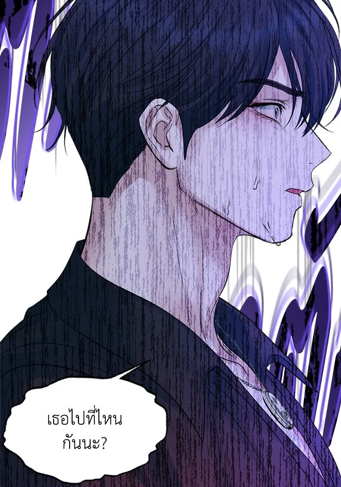 ไหนบอกว่าฉันใกล้ตาย ตอนที่ 78 รูปที่ 101