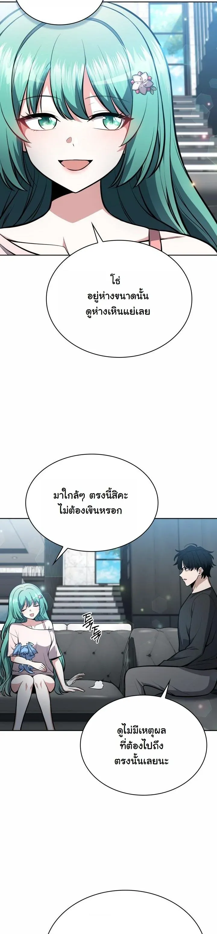 Kidnapped Dragons ด_ลล_บฉบ_บล_กพาต_วม_งกร ตอนที่ ตอนที่ 10 รูปที่ 57