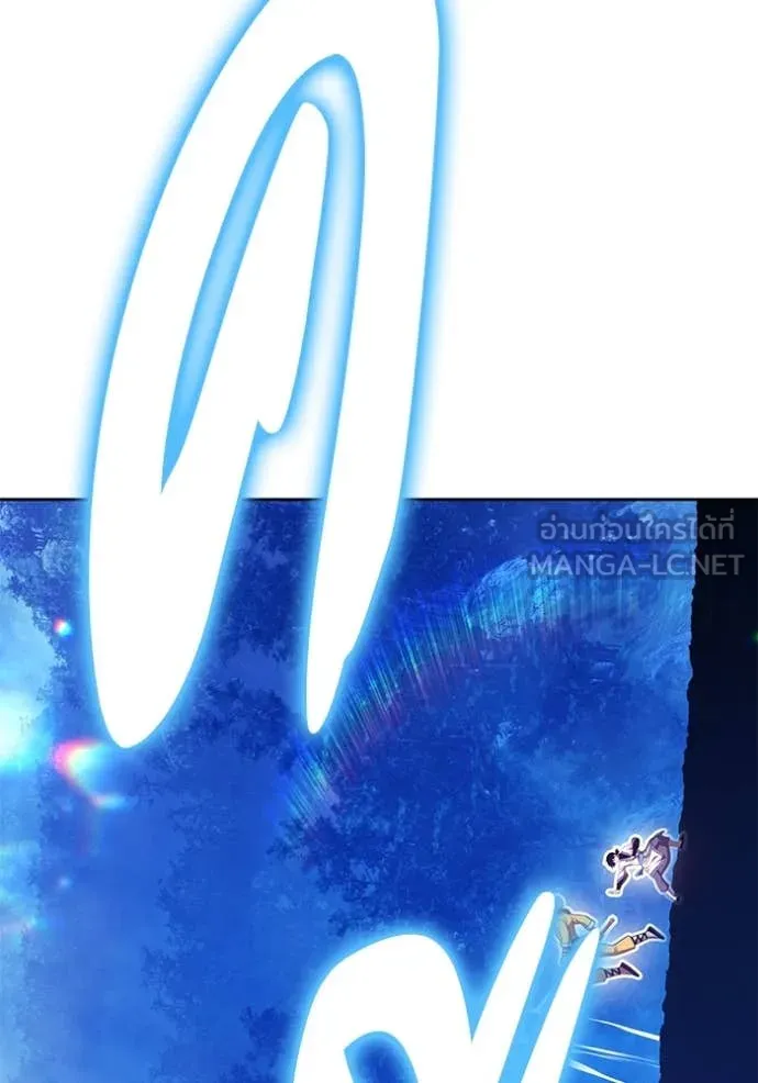 +99 ท่อนไม้ ตอนที่ 167 รูปที่ 176