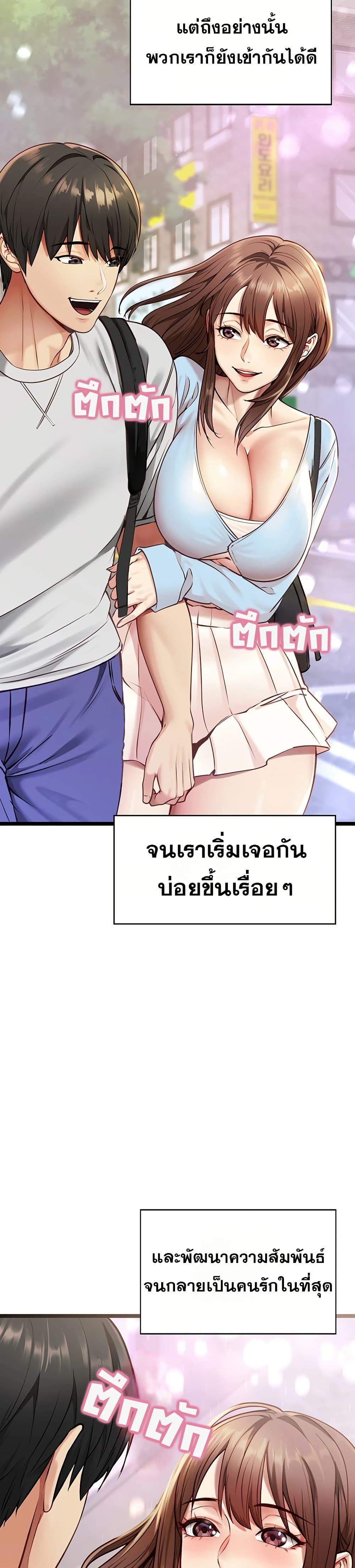 Doujin-Lc- อ่าน โดจิน มังฮวา เกาหลี ญี่ปุ่น จีน แปลไทย My Girlfriend ตอนที่ 1 2 3 4 5 6 7 8 9 10 11 12 13 14 ฟรี ไม่มีโฆษณา อ่าน โดจิน Manhwa เกาหลี ญี่ปุ่น จีน เรามีครบ คัดมาให้เน้นๆ โดจิน 18+ รับประกันความฟินโดย  Doujin Lc