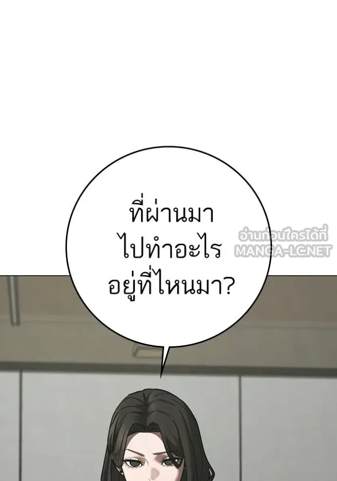 reality ตอนที่ 187 รูปที่ 50