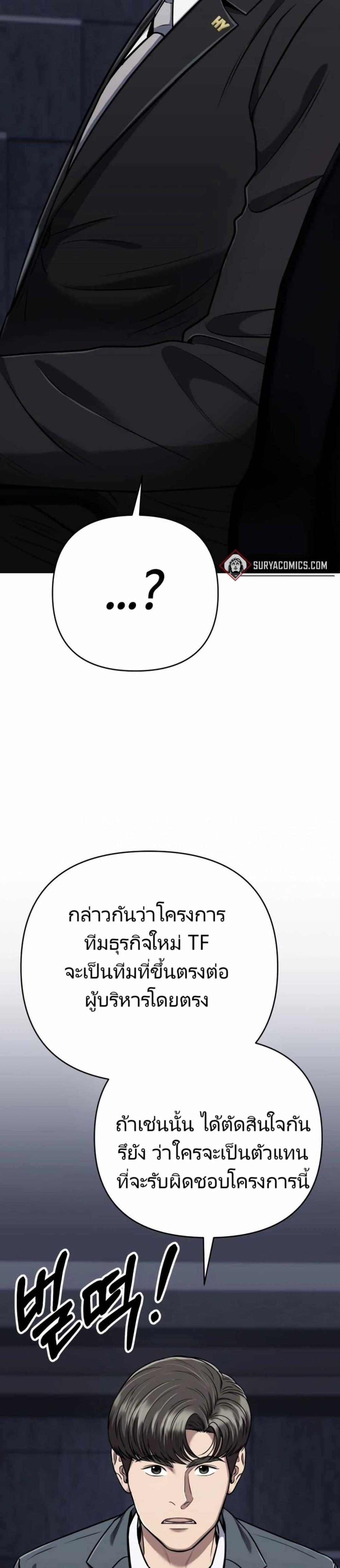 Manga-lc-com อ่านมังงะ อ่านการ์ตูน ออนไลน์ ฟรี New Employee Kim Chul-Soo ตอนที่ 1 2 3 4 5 6 7 8 9 10 11 12 13 14 ฟรี ไม่มีโฆษณา Manga-lc - อ่าน มังงะ อ่าน การ์ตูน ออนไลน์ อ่านมังงะ ฟรี