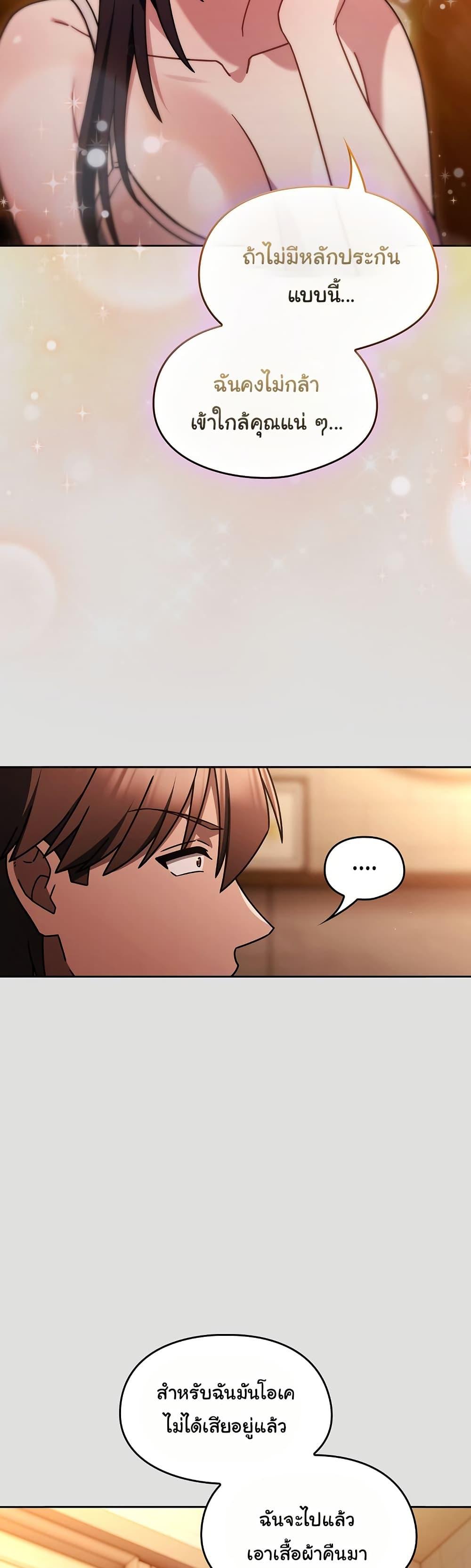 Doujin-Lc- อ่าน โดจิน มังฮวา เกาหลี ญี่ปุ่น จีน แปลไทย A Lucky Day ตอนที่ 1 2 3 4 5 6 7 8 9 10 11 12 13 14 ฟรี ไม่มีโฆษณา อ่าน โดจิน Manhwa เกาหลี ญี่ปุ่น จีน เรามีครบ คัดมาให้เน้นๆ โดจิน 18+ รับประกันความฟินโดย  Doujin Lc