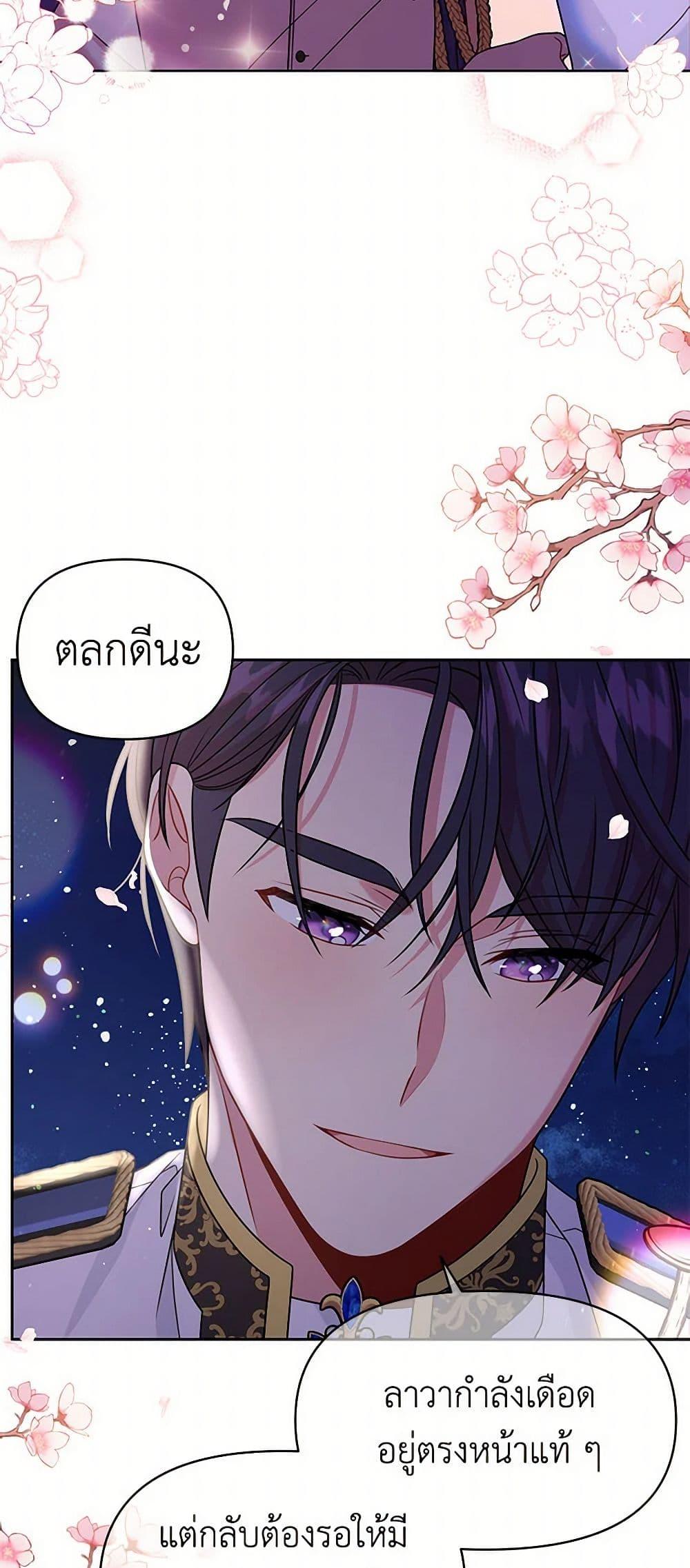 Manga-lc-com อ่านมังงะ อ่านการ์ตูน ออนไลน์ ฟรี My BFF is a Tyrant in Training ตอนที่ 1 2 3 4 5 6 7 8 9 10 11 12 13 14 ฟรี ไม่มีโฆษณา Manga-lc - อ่าน มังงะ อ่าน การ์ตูน ออนไลน์ อ่านมังงะ ฟรี