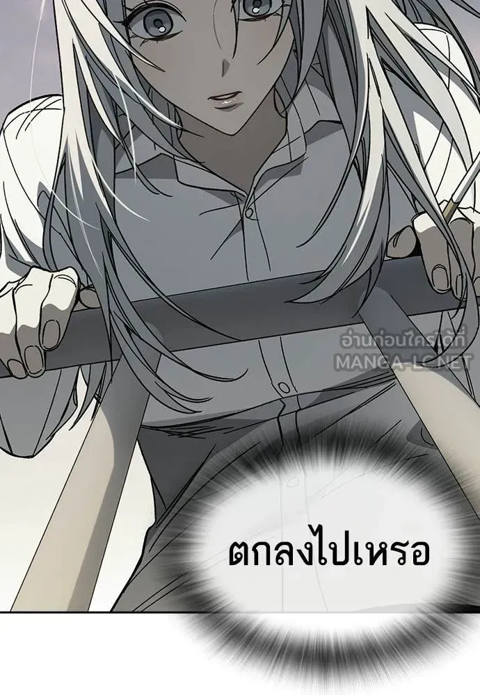 Study Group ตอนที่ 309 รูปที่ 100