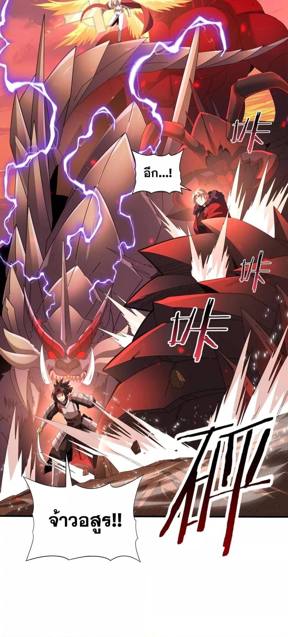 Manga-lc-com อ่านมังงะ อ่านการ์ตูน ออนไลน์ ฟรี IamDrakoMajs ตอนที่ 1 2 3 4 5 6 7 8 9 10 11 12 13 14 ฟรี ไม่มีโฆษณา Manga-lc - อ่าน มังงะ อ่าน การ์ตูน ออนไลน์ อ่านมังงะ ฟรี