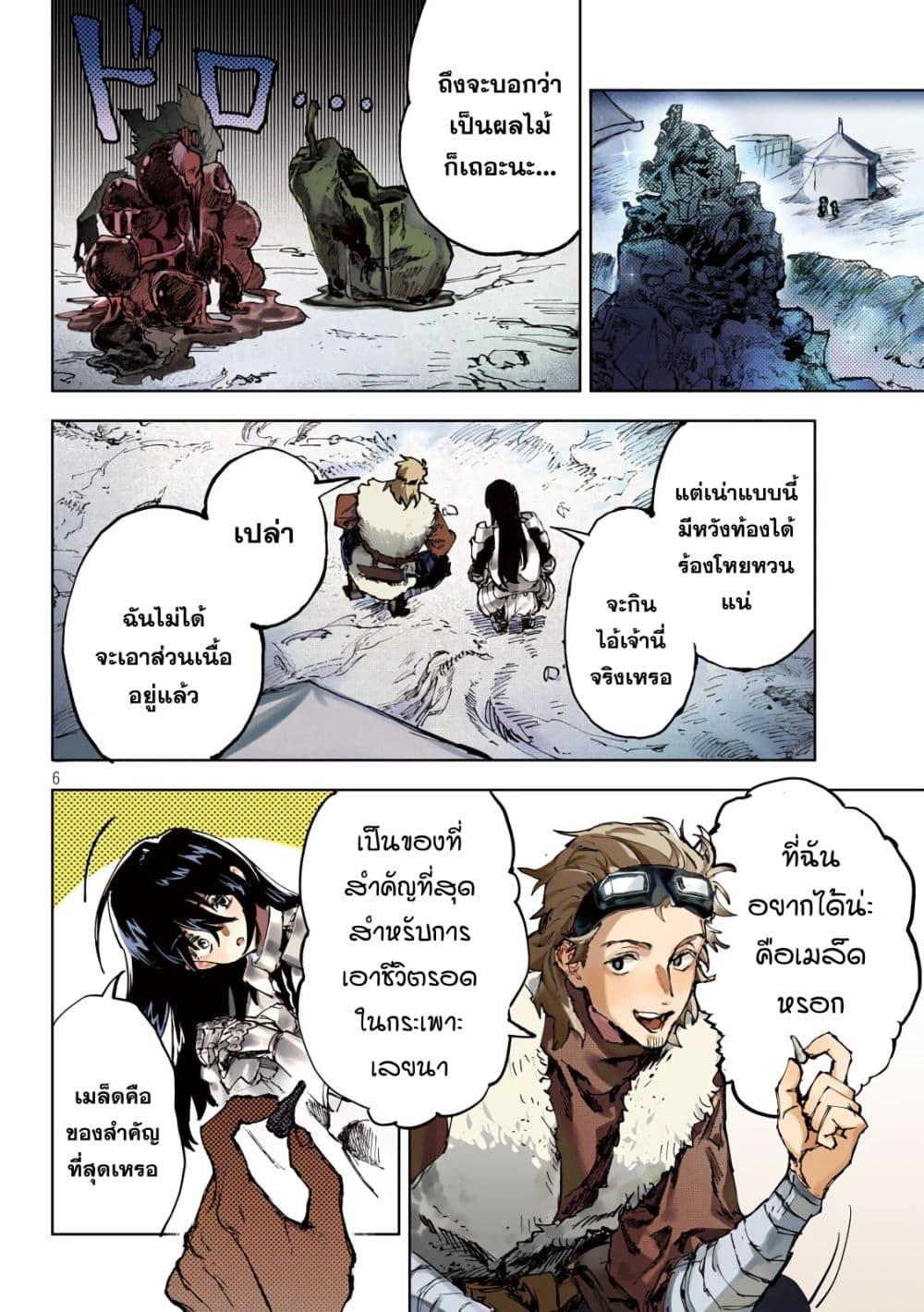 Manga-lc-com อ่านมังงะ อ่านการ์ตูน ออนไลน์ ฟรี Dragon no I de Oyasumi ตอนที่ 1 2 3 4 5 6 7 8 9 10 11 12 13 14 ฟรี ไม่มีโฆษณา Manga-lc - อ่าน มังงะ อ่าน การ์ตูน ออนไลน์ อ่านมังงะ ฟรี