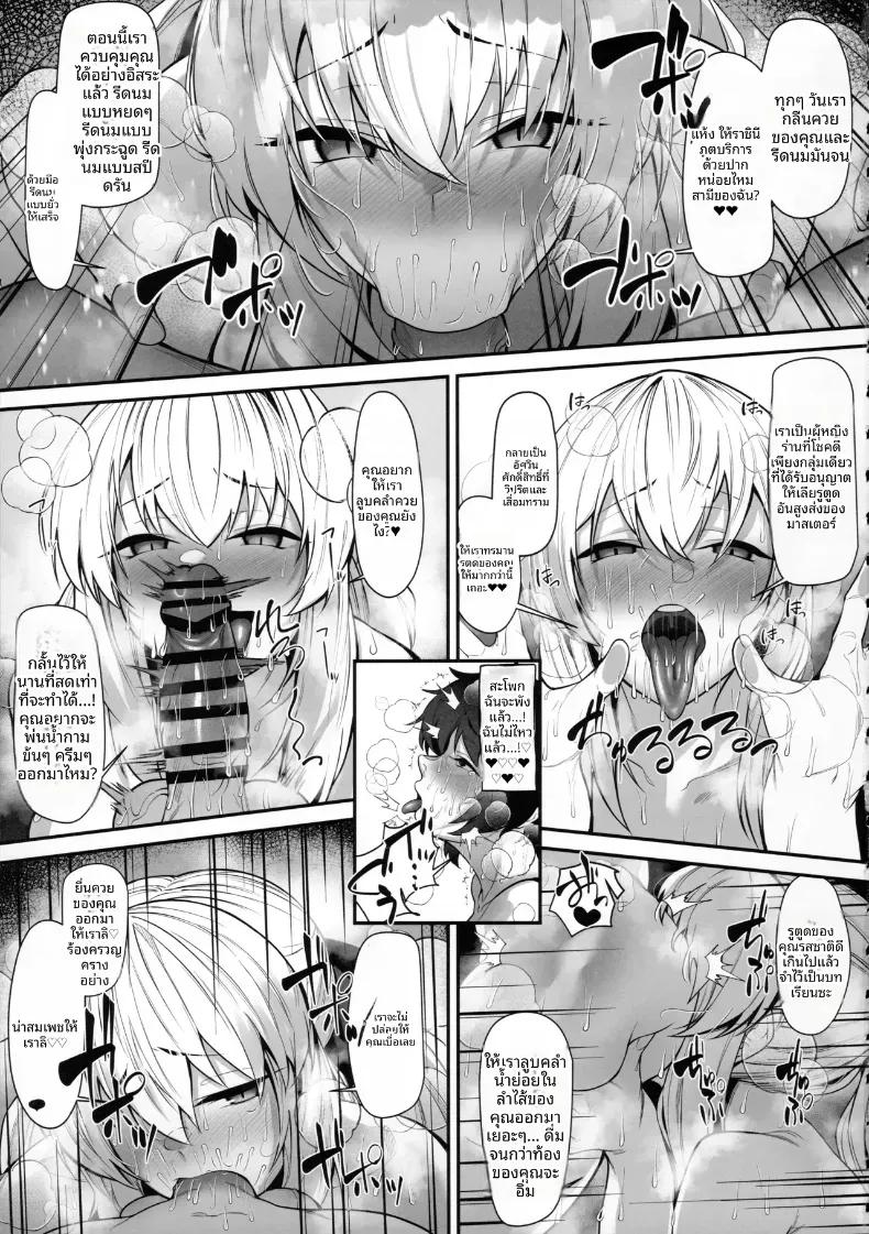 Doujin-Lc- อ่าน โดจิน มังฮวา เกาหลี ญี่ปุ่น จีน แปลไทย ปิดเทอมฤดูร้อนของภรรยาและน้องสาวภรรยา ตอนที่ 1 2 3 4 5 6 7 8 9 10 11 12 13 14 ฟรี ไม่มีโฆษณา อ่าน โดจิน Manhwa เกาหลี ญี่ปุ่น จีน เรามีครบ คัดมาให้เน้นๆ โดจิน 18+ รับประกันความฟินโดย  Doujin Lc