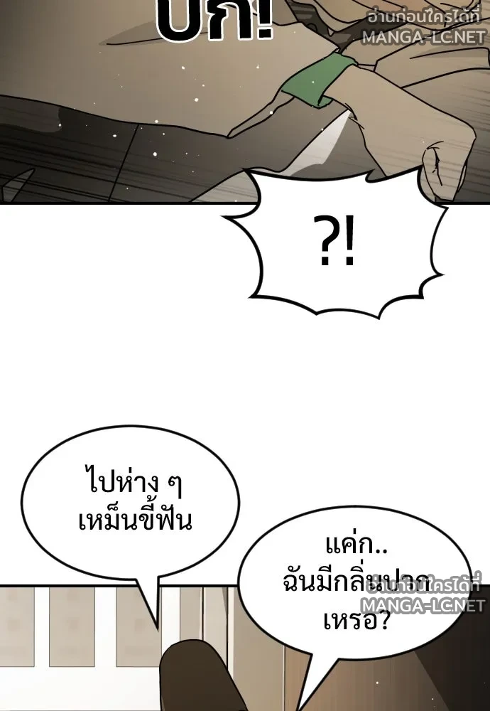 Manga-lc-com อ่านมังงะ อ่านการ์ตูน ออนไลน์ ฟรี วันดีคืนดี โซลก็ ตอนที่ 1 2 3 4 5 6 7 8 9 10 11 12 13 14 ฟรี ไม่มีโฆษณา Manga-lc - อ่าน มังงะ อ่าน การ์ตูน ออนไลน์ อ่านมังงะ ฟรี