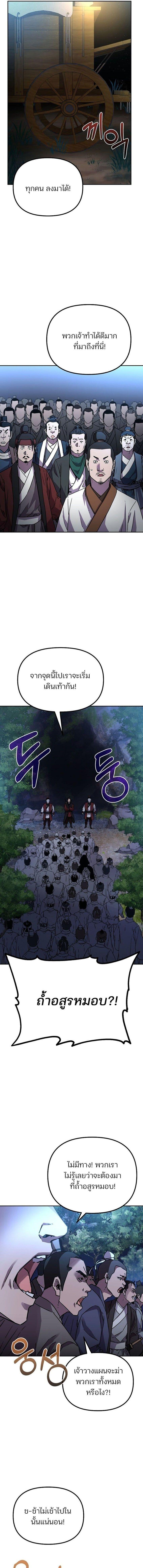 Manga-lc-com อ่านมังงะ อ่านการ์ตูน ออนไลน์ ฟรี The Reborn Ranker Chronicles ตอนที่ 1 2 3 4 5 6 7 8 9 10 11 12 13 14 ฟรี ไม่มีโฆษณา Manga-lc - อ่าน มังงะ อ่าน การ์ตูน ออนไลน์ อ่านมังงะ ฟรี