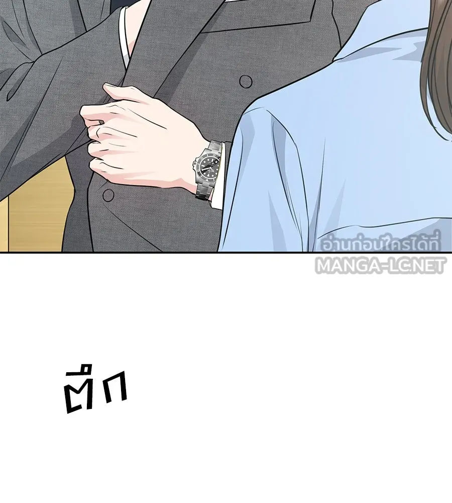 คิมหันต์นิรันดร ตอนที่ 4 รูปที่ 21