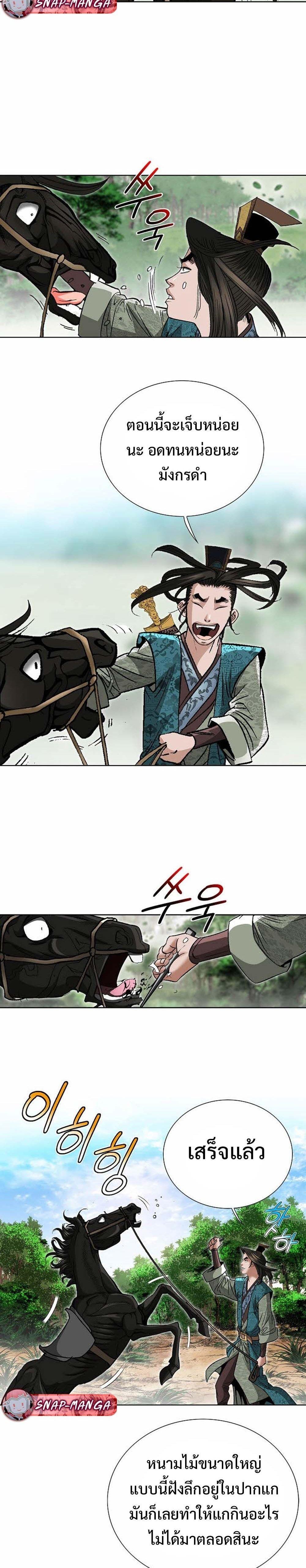 Manga-lc-com อ่านมังงะ อ่านการ์ตูน ออนไลน์ ฟรี Biography of a Novice Warrior ตอนที่ 1 2 3 4 5 6 7 8 9 10 11 12 13 14 ฟรี ไม่มีโฆษณา Manga-lc - อ่าน มังงะ อ่าน การ์ตูน ออนไลน์ อ่านมังงะ ฟรี