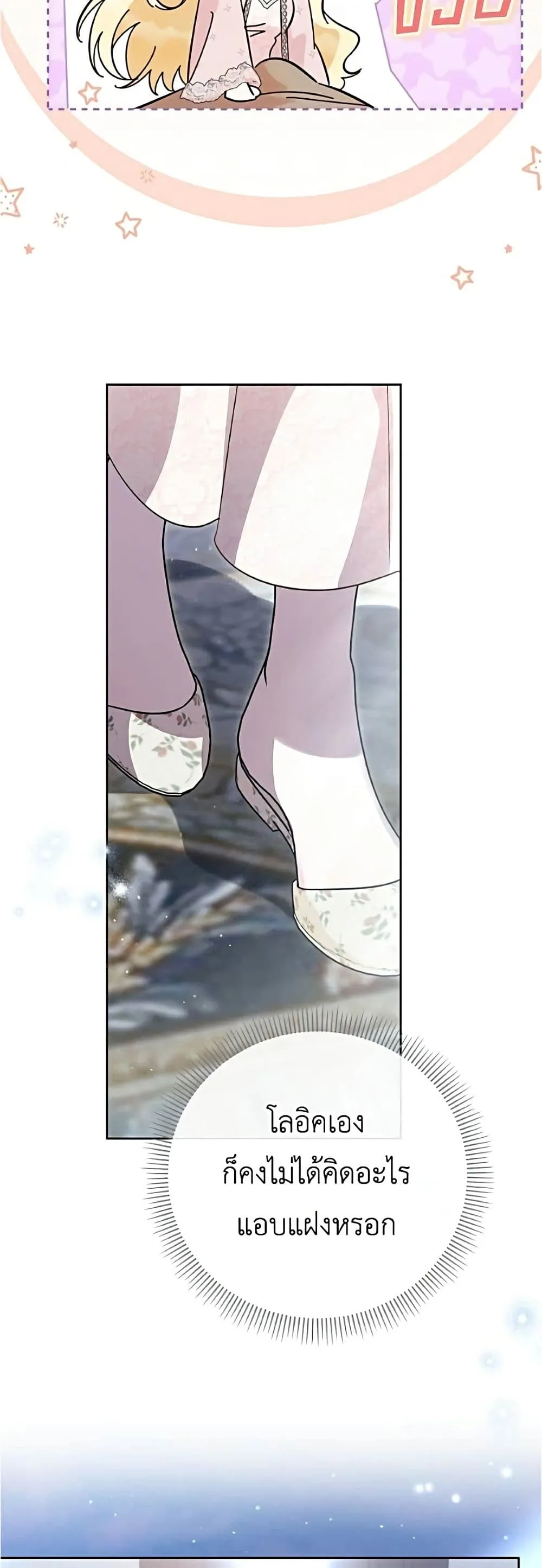 Manga-lc-com อ่านมังงะ อ่านการ์ตูน ออนไลน์ ฟรี Born to Be the Grand Duchess – แกรนด์ดัชเชสล็อกมง ตอนที่ 1 2 3 4 5 6 7 8 9 10 11 12 13 14 ฟรี ไม่มีโฆษณา Manga-lc - อ่าน มังงะ อ่าน การ์ตูน ออนไลน์ อ่านมังงะ ฟรี