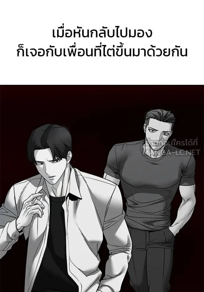 เลวฟาดเลว ตอนที่ 129 รูปที่ 28