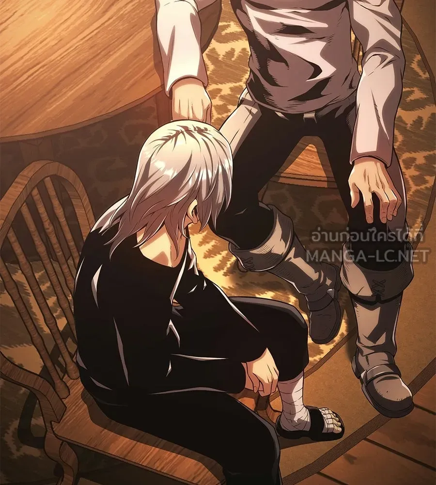 จอมเวทคนเลี้ยงแกะ ตอนที่ 3 รูปที่ 237