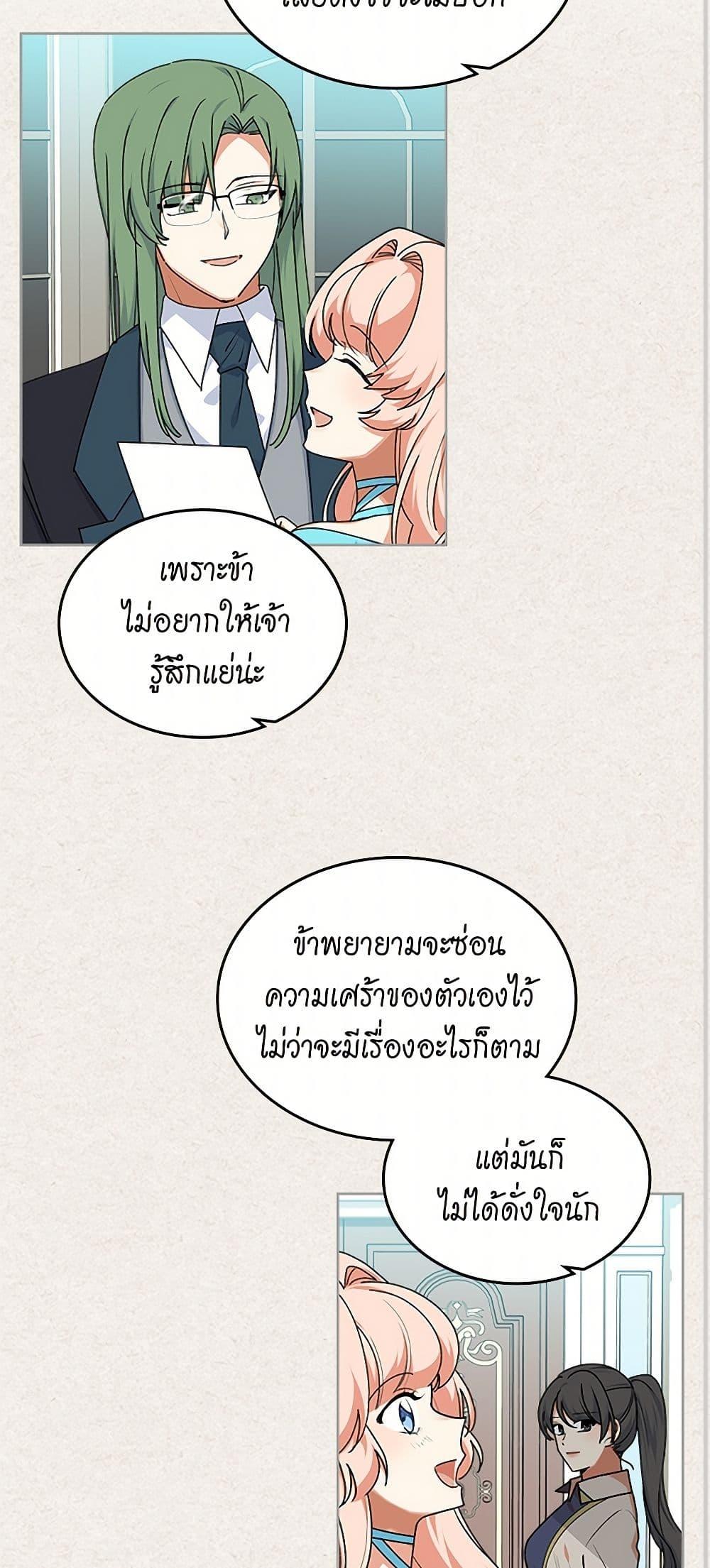 Manga-lc-com อ่านมังงะ อ่านการ์ตูน ออนไลน์ ฟรี The Antagonist’s Pet ตอนที่ 1 2 3 4 5 6 7 8 9 10 11 12 13 14 ฟรี ไม่มีโฆษณา Manga-lc - อ่าน มังงะ อ่าน การ์ตูน ออนไลน์ อ่านมังงะ ฟรี