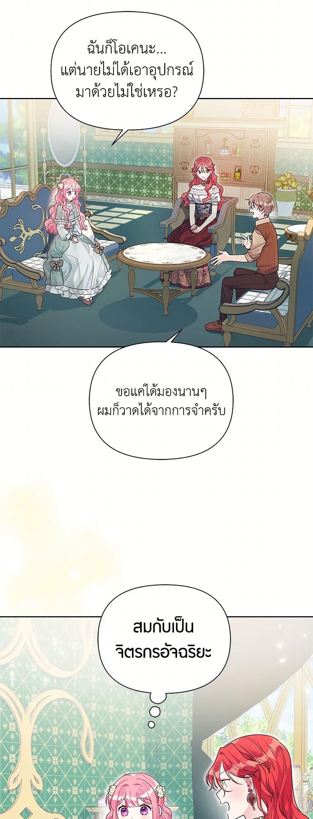 Manga-lc-com อ่านมังงะ อ่านการ์ตูน ออนไลน์ ฟรี The Archvillain’s Daughter-in-Law ตอนที่ 1 2 3 4 5 6 7 8 9 10 11 12 13 14 ฟรี ไม่มีโฆษณา Manga-lc - อ่าน มังงะ อ่าน การ์ตูน ออนไลน์ อ่านมังงะ ฟรี