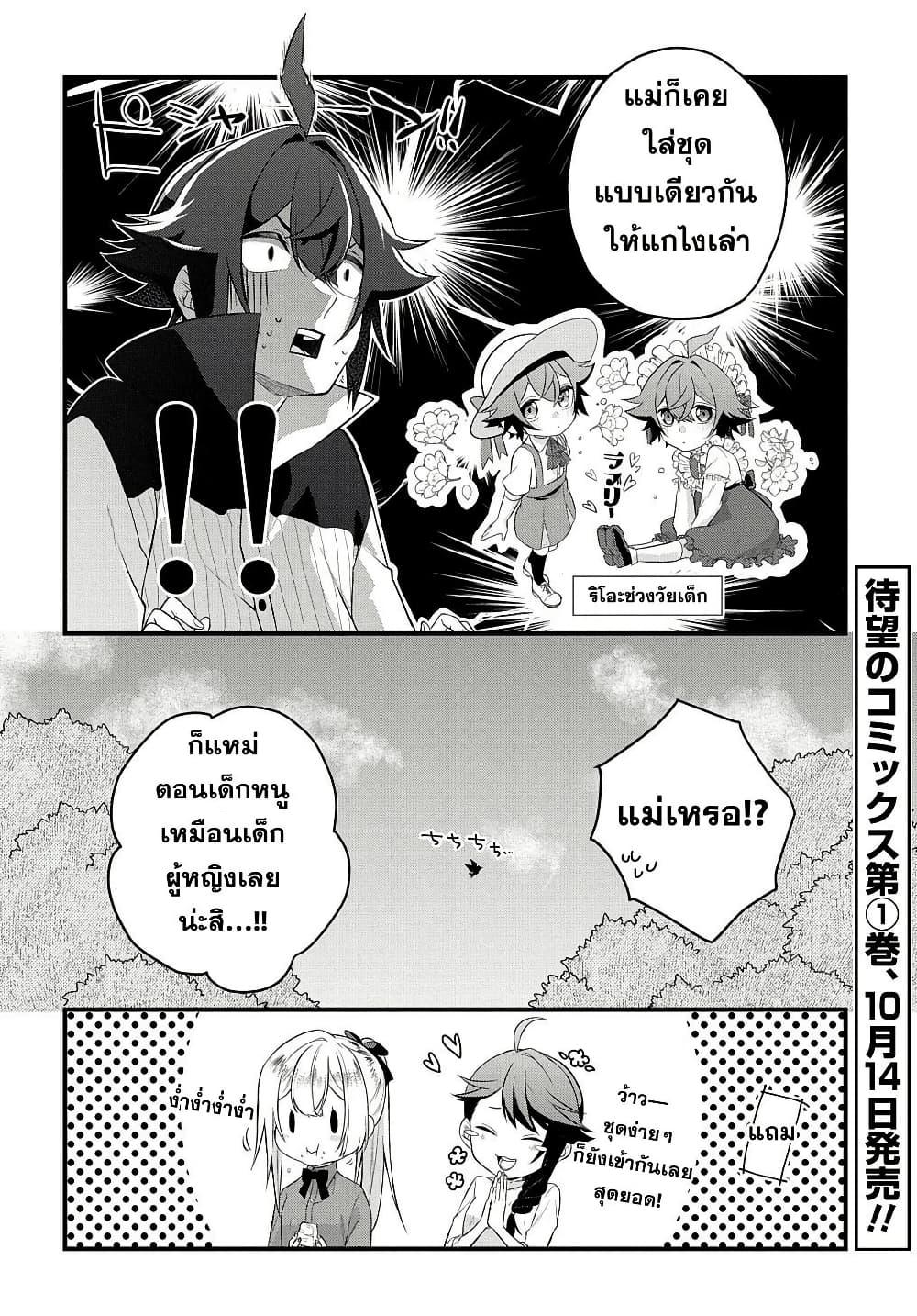 Manga-lc-com อ่านมังงะ อ่านการ์ตูน ออนไลน์ ฟรี Mikiri kara Hajimeru Garyuu Kenjutsu ตอนที่ 1 2 3 4 5 6 7 8 9 10 11 12 13 14 ฟรี ไม่มีโฆษณา Manga-lc - อ่าน มังงะ อ่าน การ์ตูน ออนไลน์ อ่านมังงะ ฟรี