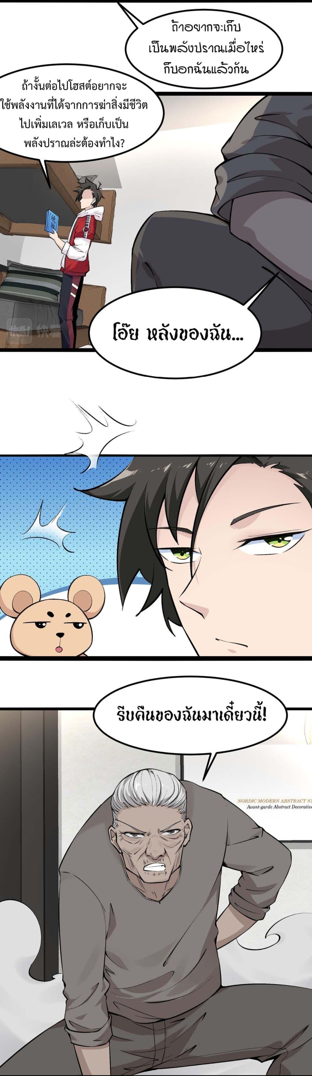 Manga-lc-com อ่านมังงะ อ่านการ์ตูน ออนไลน์ ฟรี Invincible Battle System ตอนที่ 1 2 3 4 5 6 7 8 9 10 11 12 13 14 ฟรี ไม่มีโฆษณา Manga-lc - อ่าน มังงะ อ่าน การ์ตูน ออนไลน์ อ่านมังงะ ฟรี