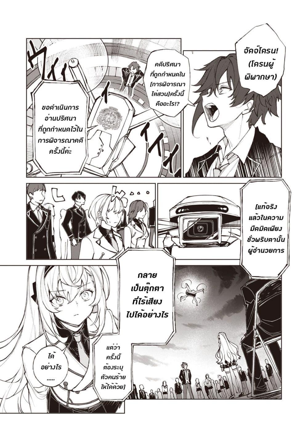 Manga-lc-com อ่านมังงะ อ่านการ์ตูน ออนไลน์ ฟรี Sherlock + Academy ตอนที่ 1 2 3 4 5 6 7 8 9 10 11 12 13 14 ฟรี ไม่มีโฆษณา Manga-lc - อ่าน มังงะ อ่าน การ์ตูน ออนไลน์ อ่านมังงะ ฟรี