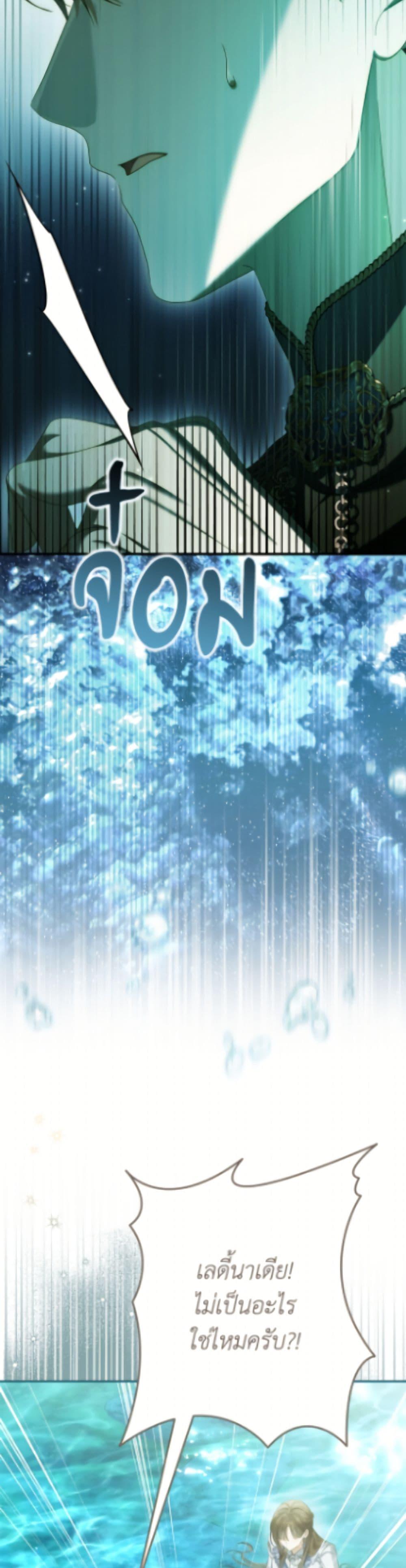 Manga-lc-com อ่านมังงะ อ่านการ์ตูน ออนไลน์ ฟรี Why Are You Obsessed With Your Fake Wife ตอนที่ 1 2 3 4 5 6 7 8 9 10 11 12 13 14 ฟรี ไม่มีโฆษณา Manga-lc - อ่าน มังงะ อ่าน การ์ตูน ออนไลน์ อ่านมังงะ ฟรี