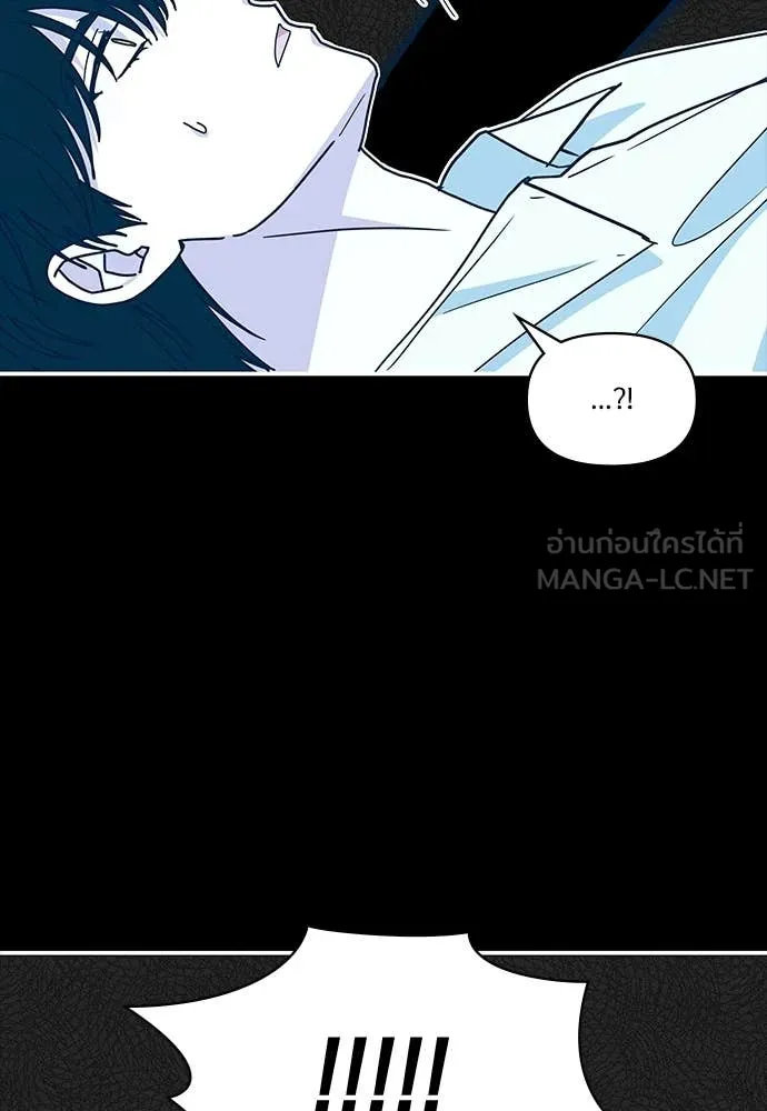 ฉันเนี่ยนะ ตอนที่ 71 รูปที่ 91