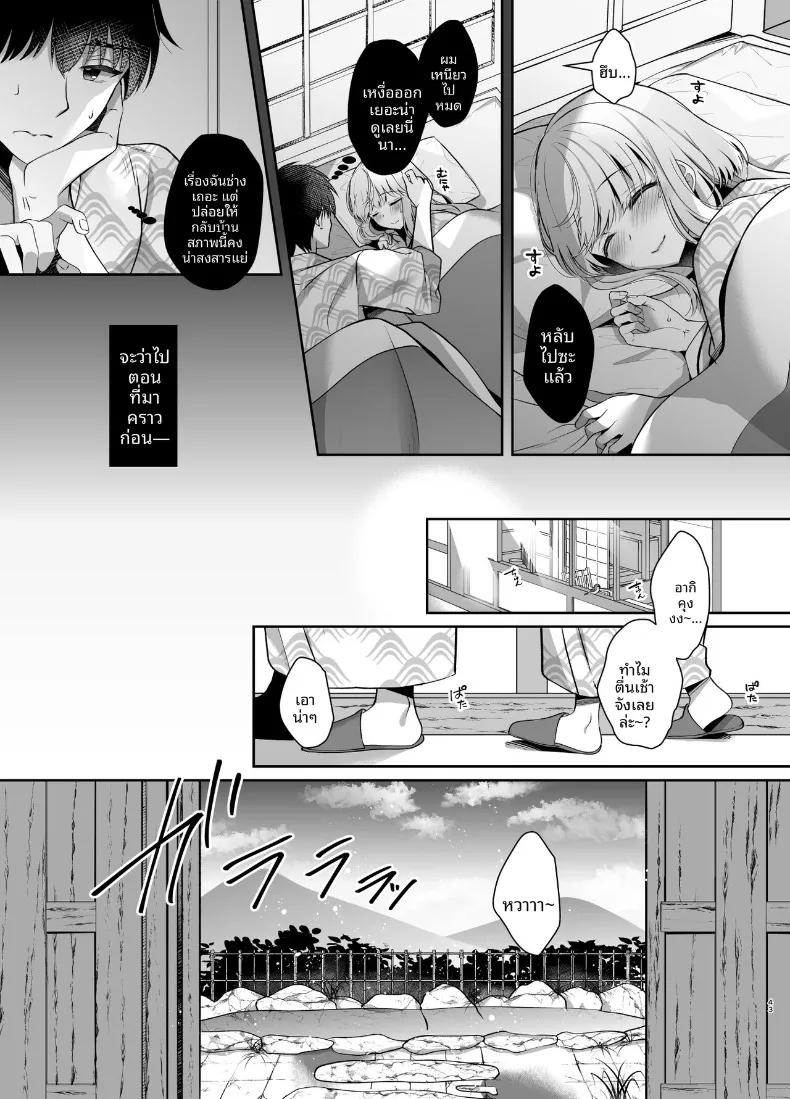 Doujin-Lc- อ่าน โดจิน มังฮวา เกาหลี ญี่ปุ่น จีน แปลไทย เพื่อนสมัยเด็กคือเเฟนสาว (Takashina Asahi) ตอนที่ 1 2 3 4 5 6 7 8 9 10 11 12 13 14 ฟรี ไม่มีโฆษณา อ่าน โดจิน Manhwa เกาหลี ญี่ปุ่น จีน เรามีครบ คัดมาให้เน้นๆ โดจิน 18+ รับประกันความฟินโดย  Doujin Lc