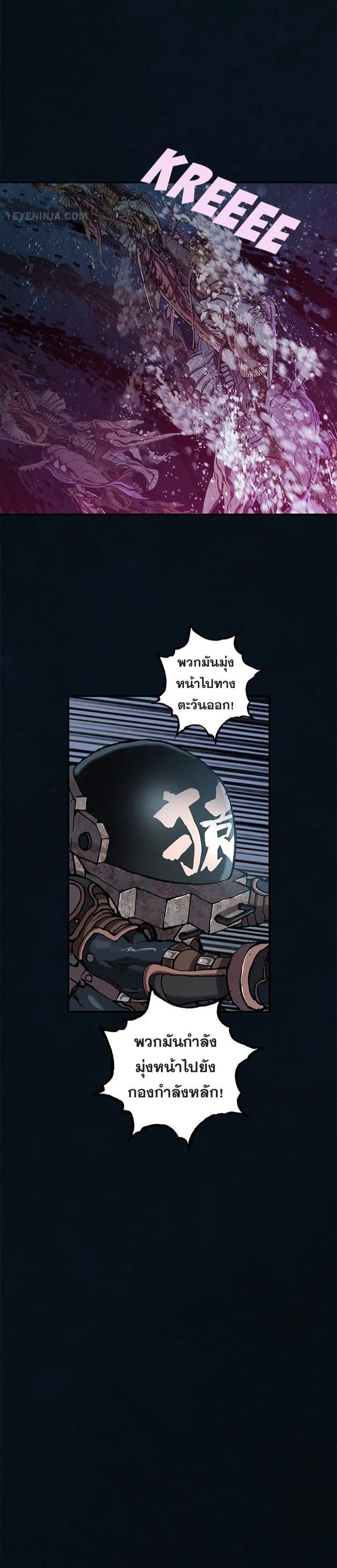 Manga-lc-com อ่านมังงะ อ่านการ์ตูน ออนไลน์ ฟรี Leviathan เลวีอาธาน อสูรกายใต้สมุทร ตอนที่ 1 2 3 4 5 6 7 8 9 10 11 12 13 14 ฟรี ไม่มีโฆษณา Manga-lc - อ่าน มังงะ อ่าน การ์ตูน ออนไลน์ อ่านมังงะ ฟรี