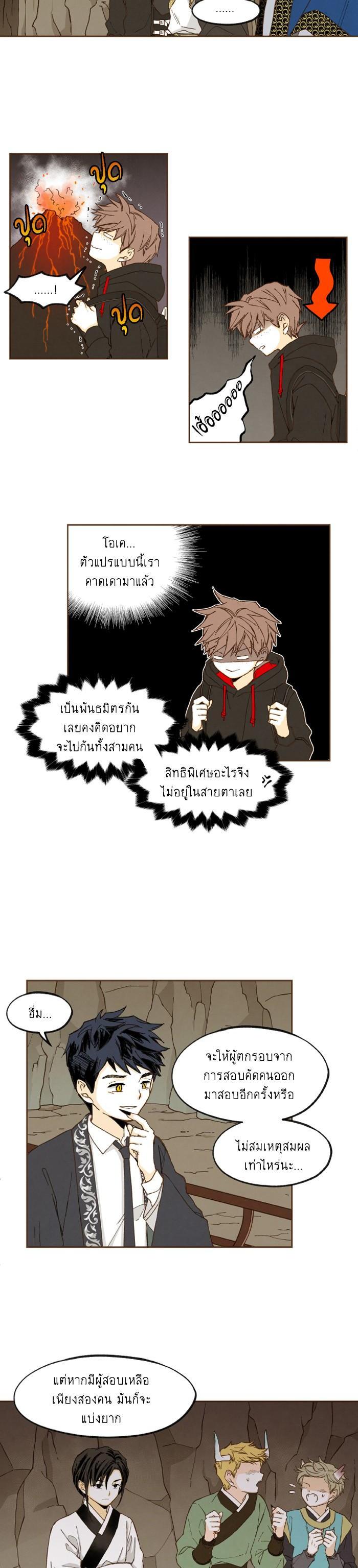 Manga-lc-com อ่านมังงะ อ่านการ์ตูน ออนไลน์ ฟรี How to Become a Dragon ตอนที่ 1 2 3 4 5 6 7 8 9 10 11 12 13 14 ฟรี ไม่มีโฆษณา Manga-lc - อ่าน มังงะ อ่าน การ์ตูน ออนไลน์ อ่านมังงะ ฟรี