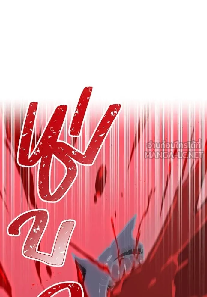 เพลเยอร์เลือดเทวะ ตอนที่ 89 รูปที่ 182