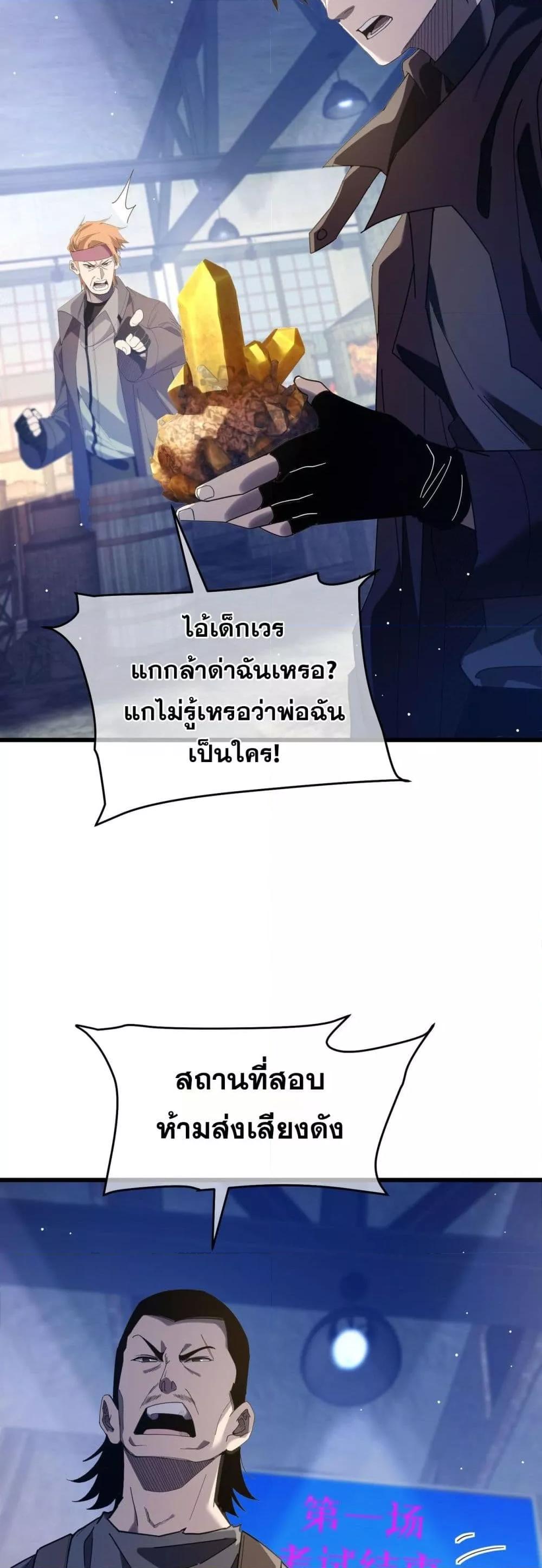 Manga-lc-com อ่านมังงะ อ่านการ์ตูน ออนไลน์ ฟรี MyPassiveSkil ตอนที่ 1 2 3 4 5 6 7 8 9 10 11 12 13 14 ฟรี ไม่มีโฆษณา Manga-lc - อ่าน มังงะ อ่าน การ์ตูน ออนไลน์ อ่านมังงะ ฟรี