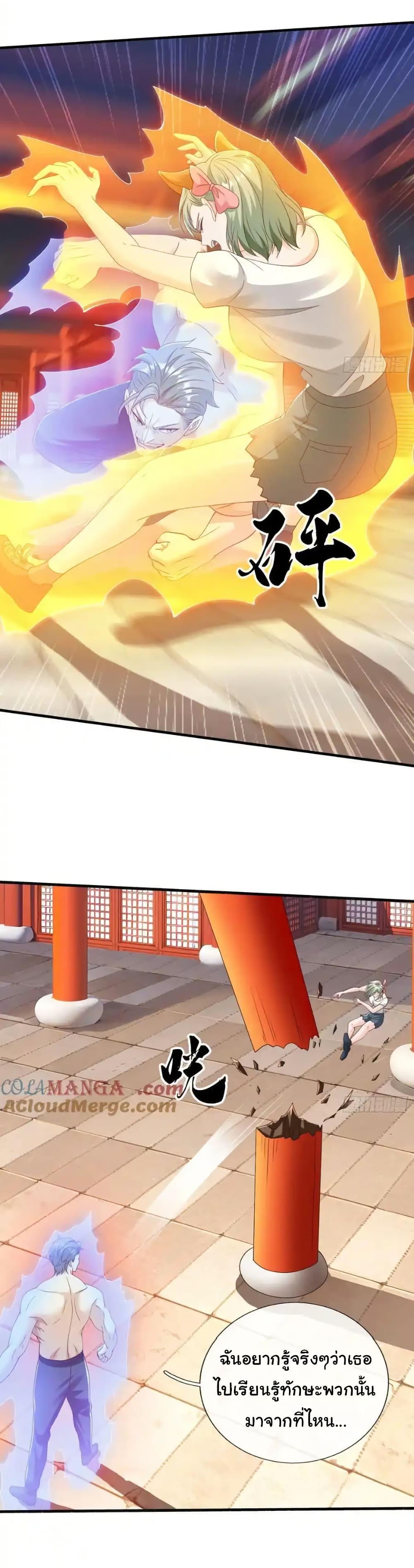 Manga-lc-com อ่านมังงะ อ่านการ์ตูน ออนไลน์ ฟรี I cultivated to become a god in the city ตอนที่ 1 2 3 4 5 6 7 8 9 10 11 12 13 14 ฟรี ไม่มีโฆษณา Manga-lc - อ่าน มังงะ อ่าน การ์ตูน ออนไลน์ อ่านมังงะ ฟรี