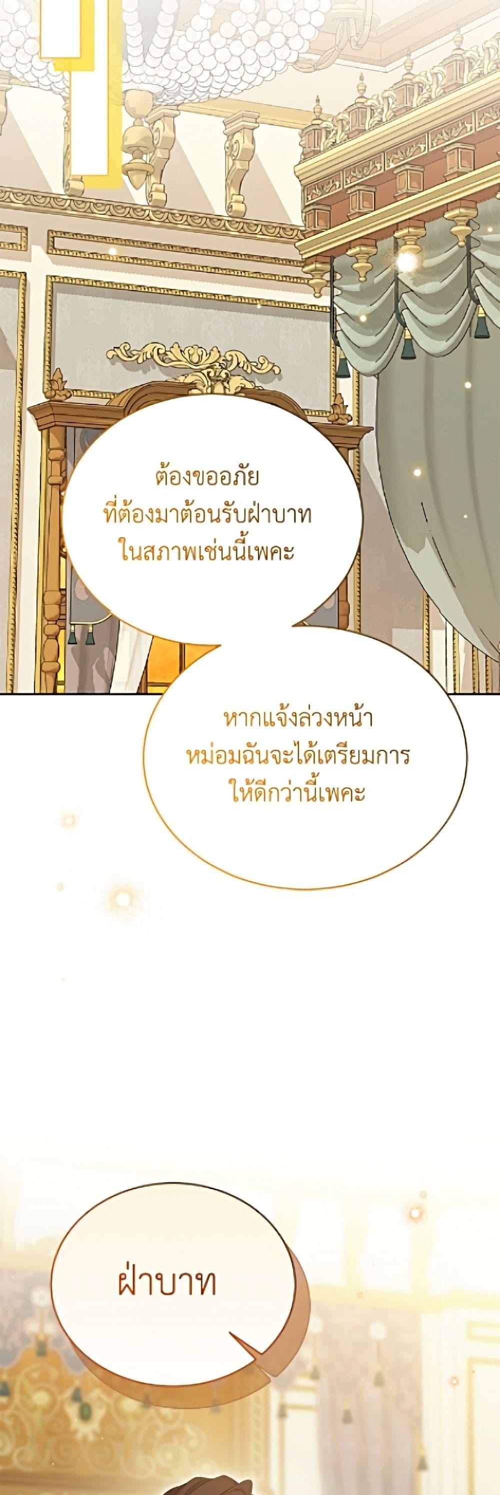 Manga-lc-com อ่านมังงะ อ่านการ์ตูน ออนไลน์ ฟรี The Viridescent Crown ตอนที่ 1 2 3 4 5 6 7 8 9 10 11 12 13 14 ฟรี ไม่มีโฆษณา Manga-lc - อ่าน มังงะ อ่าน การ์ตูน ออนไลน์ อ่านมังงะ ฟรี