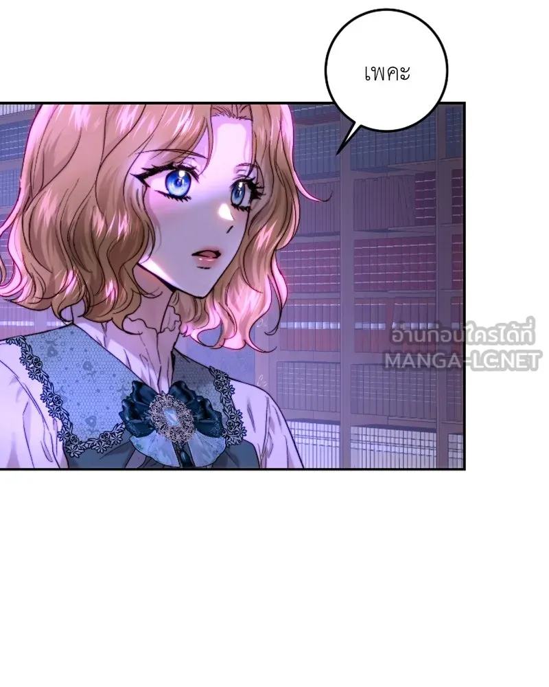 เจ้าหญิงคลั่งแห่งวังหลวง ตอนที่ 57 รูปที่ 48