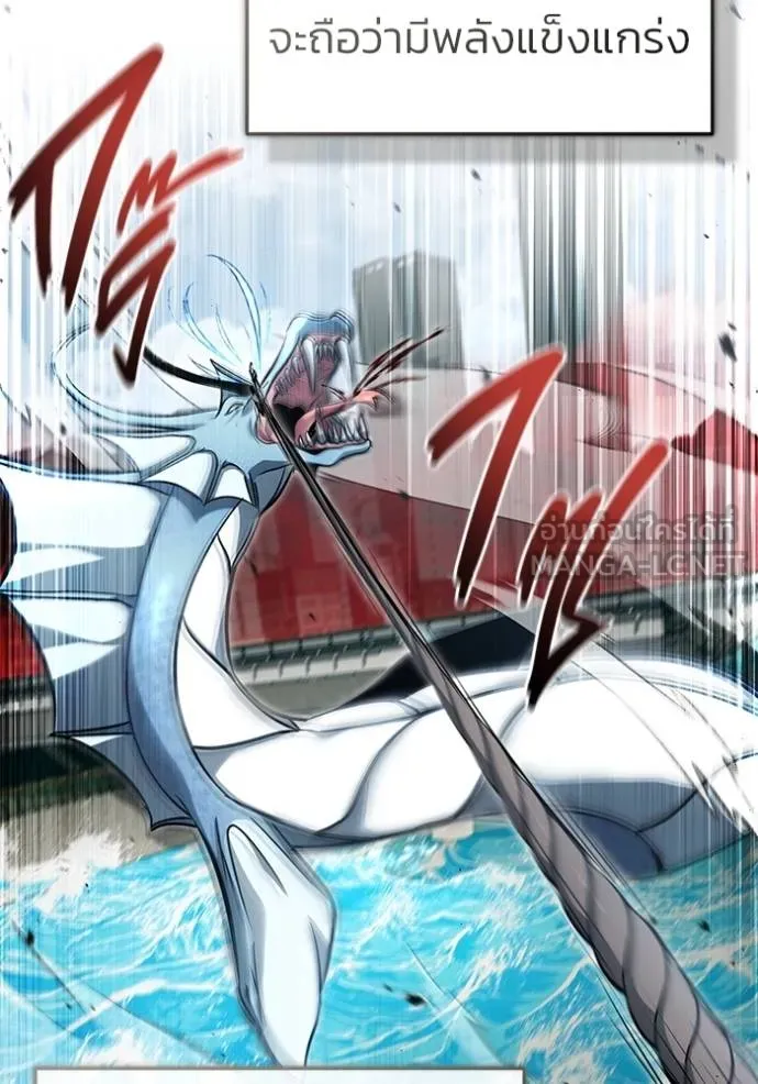 Regressor’s Life Aft ตอนที่ 53 รูปที่ 100