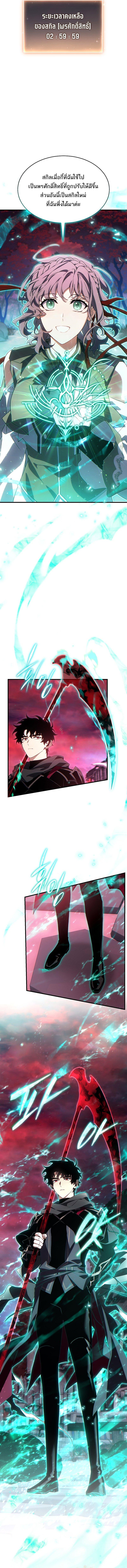 Manga-lc-com อ่านมังงะ อ่านการ์ตูน ออนไลน์ ฟรี The Max-Level Player 100th Regression ตอนที่ 1 2 3 4 5 6 7 8 9 10 11 12 13 14 ฟรี ไม่มีโฆษณา Manga-lc - อ่าน มังงะ อ่าน การ์ตูน ออนไลน์ อ่านมังงะ ฟรี