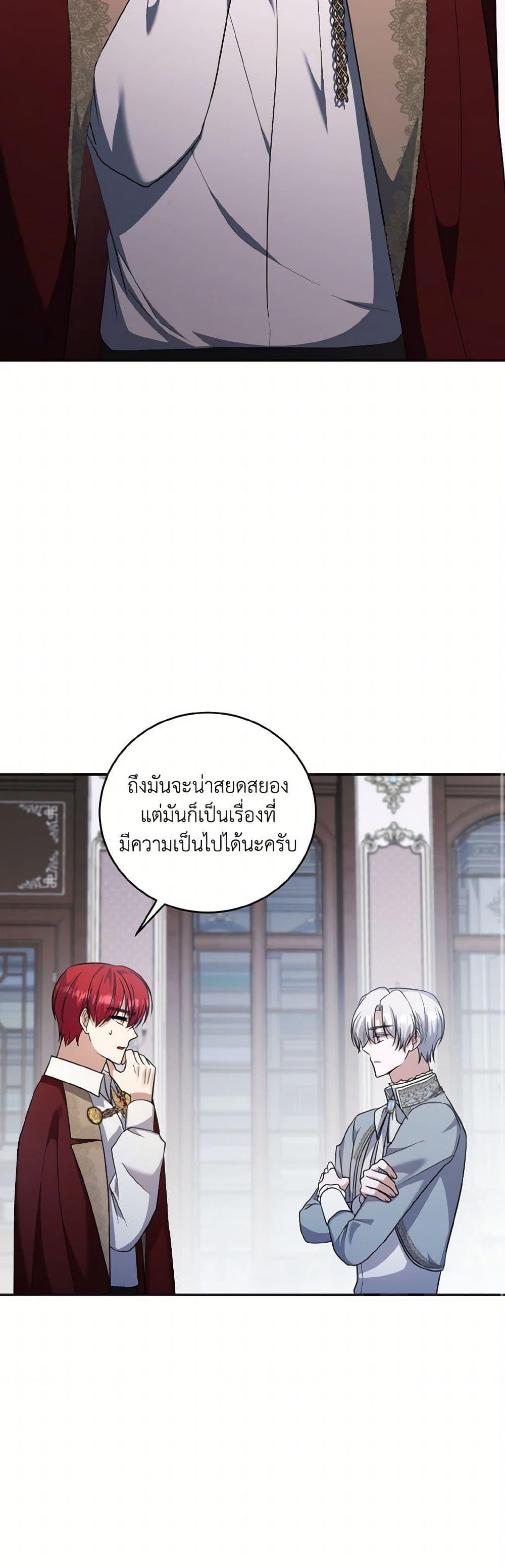 Manga-lc-com อ่านมังงะ อ่านการ์ตูน ออนไลน์ ฟรี I Plan To Become The Master Of A Stolen Family ตอนที่ 1 2 3 4 5 6 7 8 9 10 11 12 13 14 ฟรี ไม่มีโฆษณา Manga-lc - อ่าน มังงะ อ่าน การ์ตูน ออนไลน์ อ่านมังงะ ฟรี