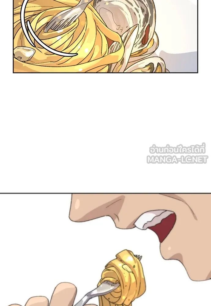 ตั้งแคมป์ฮีลใจในต่างโลก ตอนที่ 18 รูปที่ 30